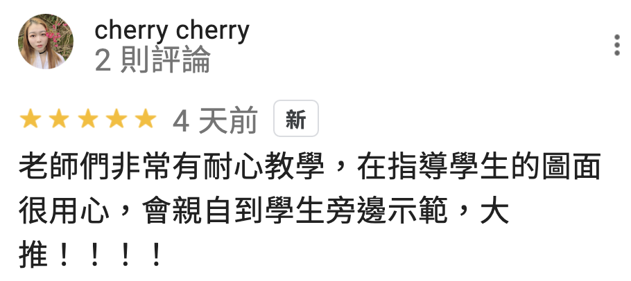 全勝室內設計裝修證照教室 Google 學員評論 第2則